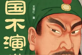 吕布背叛董卓，真的是因为貂蝉吗？图片