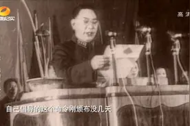 1960年全国饥荒，兄弟找许光达求援，见面场景让人动容视频封面