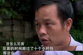 “我只要她顾家”，新婚妻子彻夜不归，丈夫崩溃：这是骗婚图片