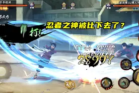 火影手游：无差别冠军小豪给出秽土二代定位，强度超越忍者之神？图片