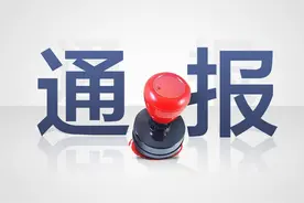 无任何手续，刚刚拿地！石家庄官方最新宣布这11个楼盘风险巨大图片