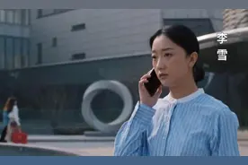 《理想之城》撬了人家男朋友的李雪：你以为你赢了吗？冬天不远了图片