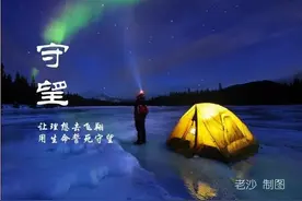 沙牛家书《每一只要暴涨的股票都存在“认识误区”》图片