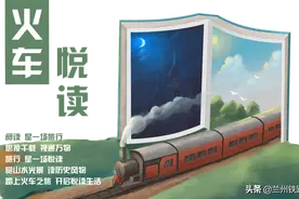 火车·悦读 | 绿皮火车图片