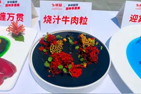 四川商务职业学院首届“乡村基杯”厨神争霸赛隆重举办图片