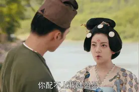 《骊歌行》：陆盈盈反虐严子方，要他不近女色，结局避祸归隐？图片