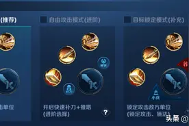 王者荣耀总感觉玩起来很别扭？这些操作设置你都了解吗？图片