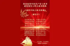 《南湖红船之百年颂歌》哲理史诗论著《东方巨人毛泽东》罗光平著图片