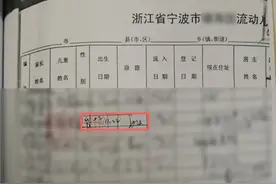 刚过完“成人礼”的他是否成年？一条完整的证据链浮现……图片