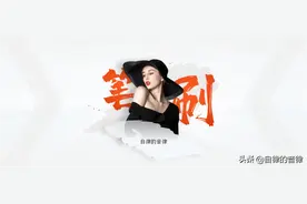 不知道笔刷在PPT里怎么用？难怪素材要吃灰图片