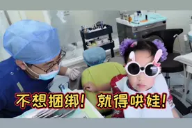 不靠谱的妈妈，冬冬宝宝补牙特别疼都哭了，心里真的特别难受