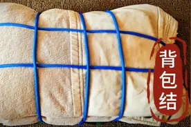 绳结：两种行李快速打包方法，学会没有背包也不怕视频封面