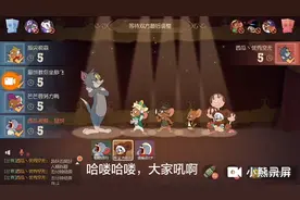 猫鼠手游：泰菲的实战教程