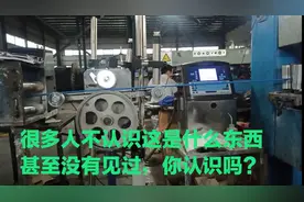大型电缆厂的包装车间，工作不累，工资不错，这种机器好先进。视频封面