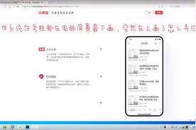 任务栏突然在屏幕最上面了，不知道怎么弄回原来的状态？视频封面