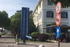 上海政府部门办事效率真高，8个工作日完成了居住证的更改，点赞视频封面