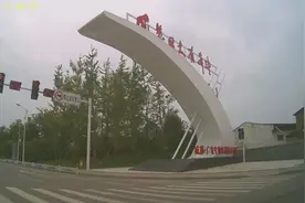 四川岳池，小县城医药产业城规模如此宏大！视频封面