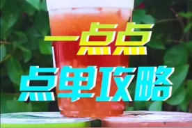 一点点的奶茶竟然喝出来头发?