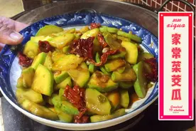 别名：茭瓜、白瓜、番瓜、美洲南瓜、云南小瓜、菜瓜、荨瓜 ，三视频封面