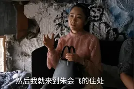 横店群演朱会飞积极向上，把桥洞改来居住，凤姐和游客都佩服不已视频封面