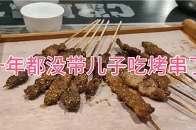 家里停水了单身爸爸，带儿子吃烤串，15个串龙虾尾一盘花了好多钱视频封面