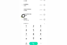 想知道自己的手机有没有root进来看一下就知道了。视频封面