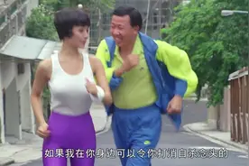 大叔泡妞下血本了，陪美女跑步跑到口吐白沫，没法子为了钱呀！视频封面