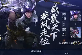 铠使用大招可以移动，并且使用大招产生的伤害还在还有 灵异事件视频封面