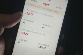 头条创作者们你发现了吗？今天收益没有结算，进来看头条12月新规视频封面