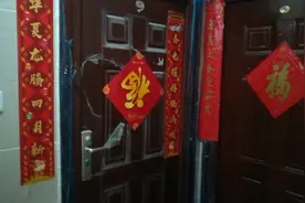 邻居这样贴对联，既有年味，又有人情味视频封面