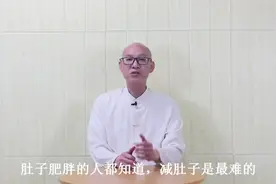肚子上有个“瘦穴”，每天敲打5分钟，疏通经络，小腹瘦下來！视频封面