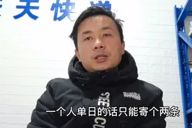 快递烟草有什么规定，快递烟草被扣怎么处理，快递烟草能不能发视频封面