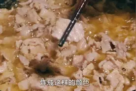 山西过油肉正宗做法，简单省时肉片滑嫩入味，炒菜可以批量制作视频封面