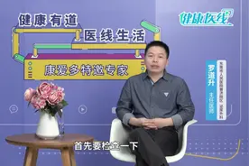 龟头敏感，容易早泄怎么办？这些方法可以帮你解决！