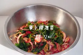 韩国萝卜缨泡菜