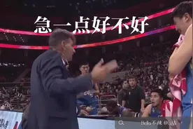 CBA外籍教练在暂停时都在说什么？翻译在暂停时如何准确传达？视频封面