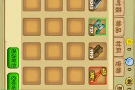 造梦西游ol修改攻击力和剑孔