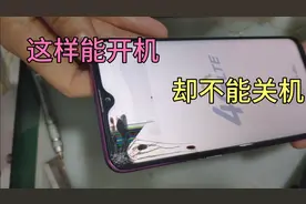 OPPO A7x手机能开机但是关机不了，闹钟吵到不行了，换个屏幕就好视频封面