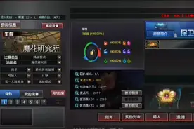 CF穿越火线：最新挑战魔花研究所卡韧性技巧 成功率80％