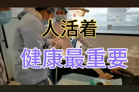 在灌脓的牙根上钻个洞，再用尖细的钩子把脓挤出来是啥滋味？