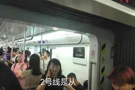 武汉地铁票价涨了多少视频封面