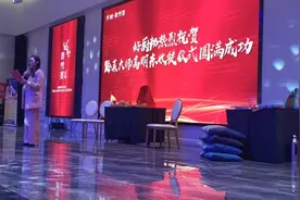 中国烹饪大师收徒仪式1视频封面