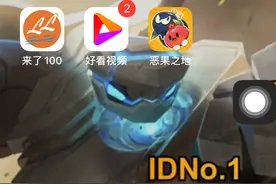 水果要造反！！（恶果之地上架了！）