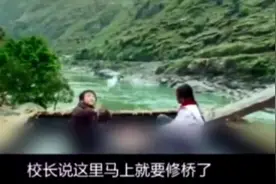 国产少数民族电影:姐姐溜索过江上学，为了保护弟弟的鞋坠落怒江视频封面