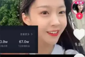 23岁女孩账户余额135万的背后逻辑：这个世界没有什么不可能！