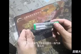 你不知道吧一次性打火机还可以充气的视频封面