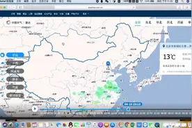 中国天气网雷达系统使用介绍视频封面