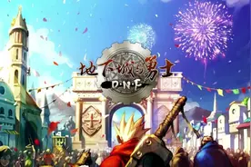 DNF历代登陆界面~你是从哪个版本入坑的呢视频封面