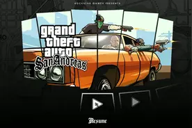 圣安地列斯设置中文教程