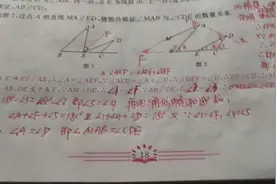 平行拐角之M型问题